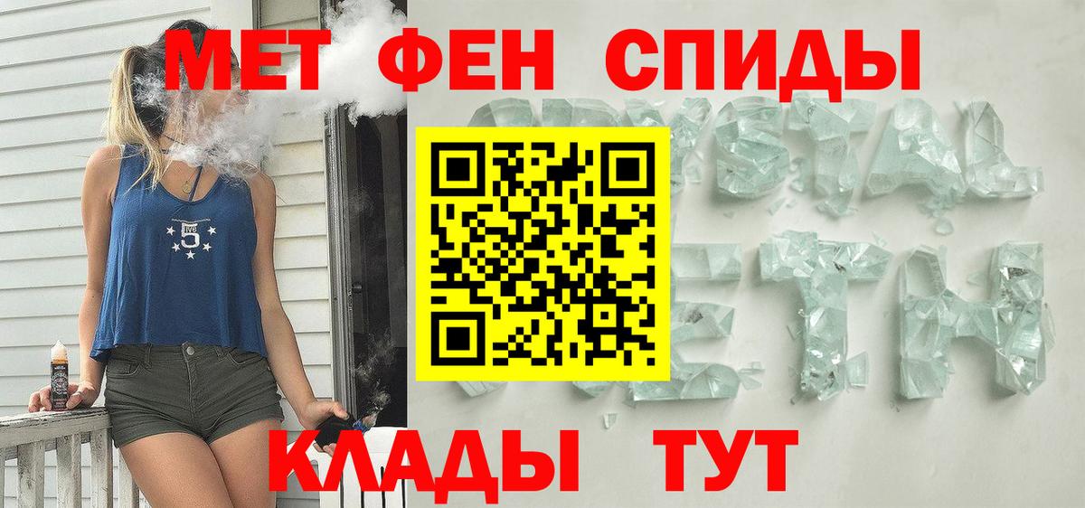 АМФЕТАМИН VHQ  Амфетамин  АМФ  Выборг 