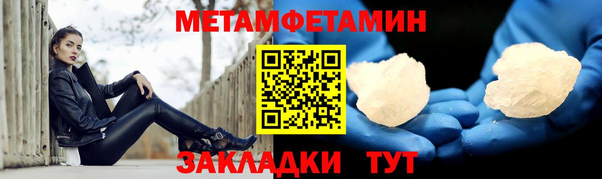 Выборг  Amphetamine VHQ  ссылка на мегу сайт  Вход с VPN  Амфетамин 