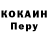 Кетамин VHQ Zorge Man