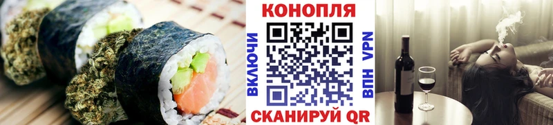 Печенье с ТГК марихуана  Выборг 