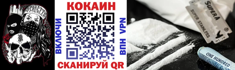 ОМГ ОМГ ТОР  Выборг  Cocaine Колумбийский 