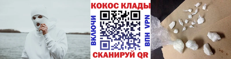 Cocaine FishScale Выборг