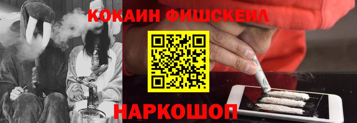 Кокаин 99% Выборг