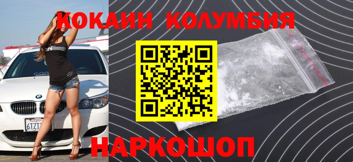Где купить наркотики?  Меф МЯУ МЯУ кристаллы  Кокаин  Вход с VPN  Метадон  Выборг  Конопля 