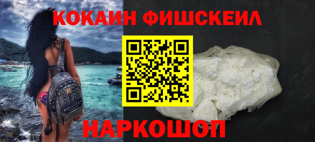 COCAIN Боливия  Вход с VPN  Выборг 