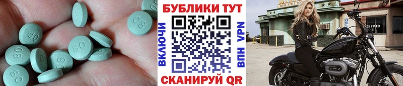 Ecstasy Cube  как найти   Выборг 