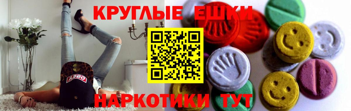 Экстази 99% Выборг