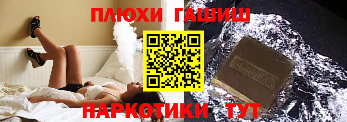 ГАШ хэш  Гашиш  ГАШИШ ice o lator  Выборг 