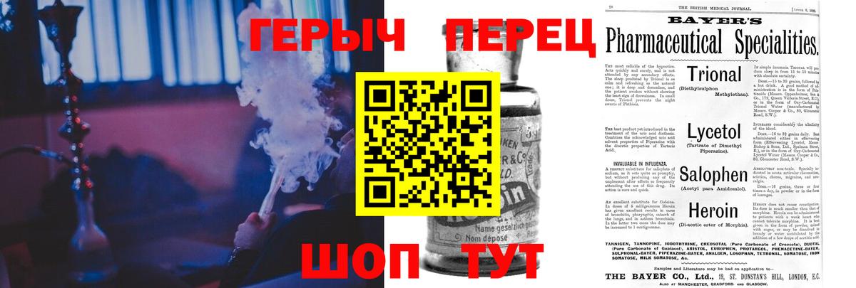 ГЕРОИН герыч  Выборг 