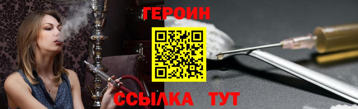 Героин афганец Выборг