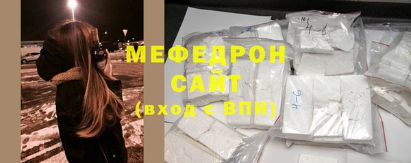 стафф Медногорск