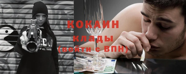 мяу мяу мука Мегион