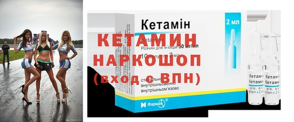 стафф Медногорск