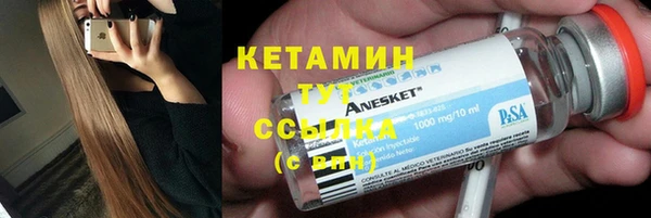 кокаин премиум Арсеньев