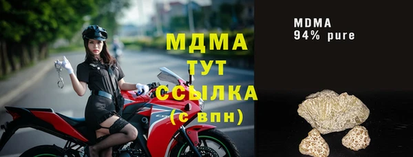 ПСИЛОЦИБИНОВЫЕ ГРИБЫ Медвежьегорск