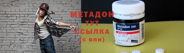 стафф Медногорск