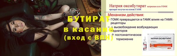 ПСИЛОЦИБИНОВЫЕ ГРИБЫ Медвежьегорск