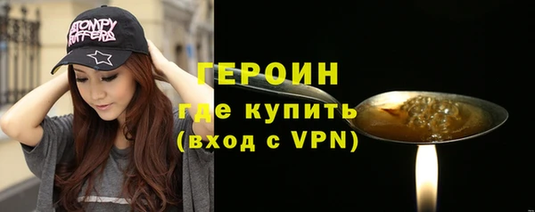 стафф Медногорск