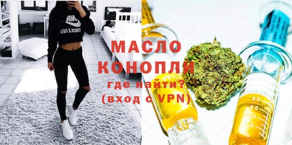 мяу мяу мука Мегион