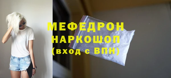 mdpv Михайловск