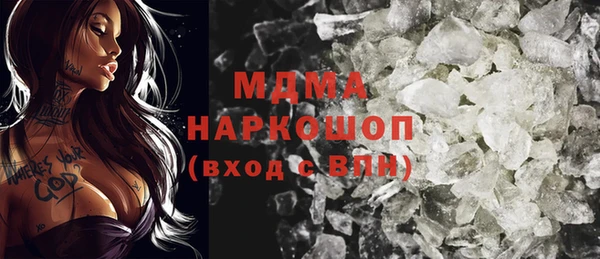 мяу мяу мука Мегион