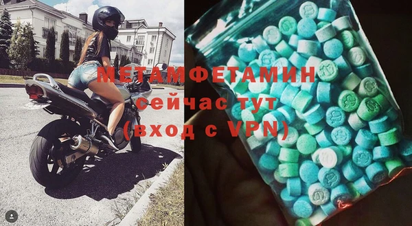 стафф Медногорск