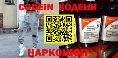 мяу мяу кристалл Будённовск