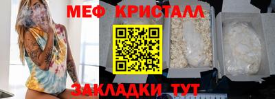 индика Балаково