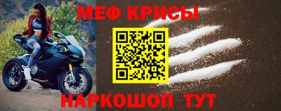 стафф Балашиха