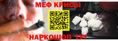 индика Балаково
