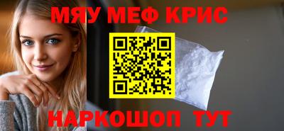 индика Балаково
