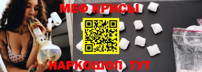 гашишное масло Балахна