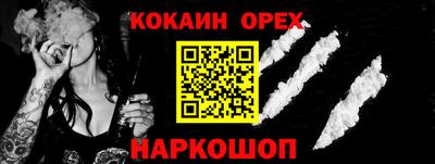 скорость Берёзовский