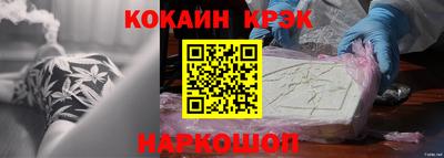 мефедрон VHQ Беслан