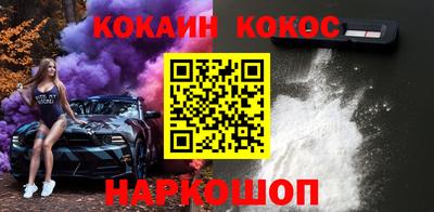 гашишное масло Балахна