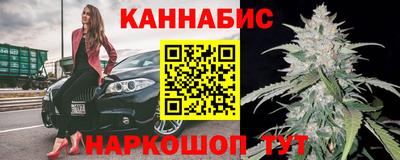 стафф Балашиха