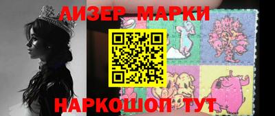 стафф Балашиха