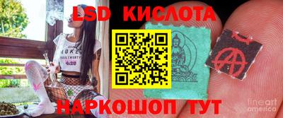 каннабис Бузулук