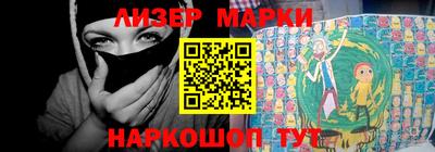 стафф Балашиха
