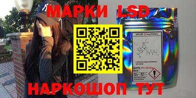 индика Балаково