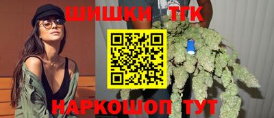 каннабис Бузулук