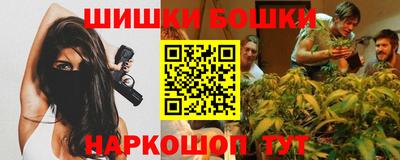 гашишное масло Балахна