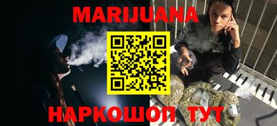 гашишное масло Балахна