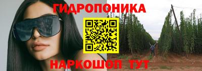 мяу мяу кристалл Будённовск