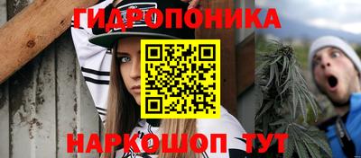 мяу мяу кристалл Будённовск