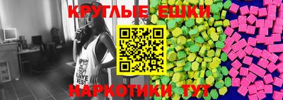 гашишное масло Балахна