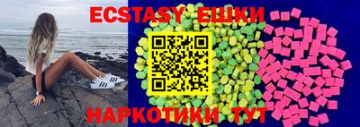 мефедрон Беслан