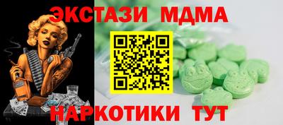стафф Балашиха