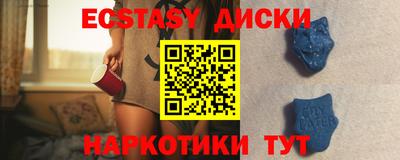 стафф Балашиха