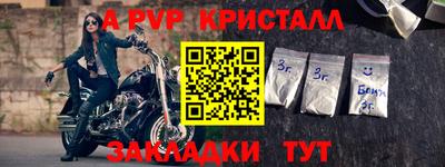 гашишное масло Балахна